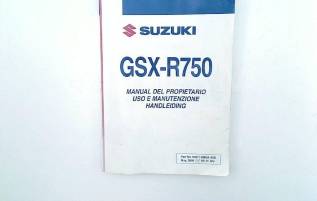  Suzuki GSX R 750 2006-2007 (GSXR750 K6/K7) 