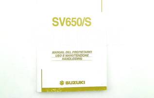  Suzuki SV 650 2004 (SV650N SV650S SV650 K4) 