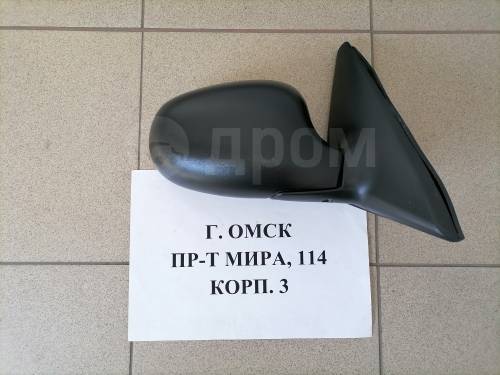 Зеркало заз шанс