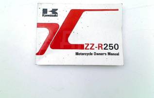  Kawasaki ZZR 250 (ZZR250 ZZ-R250 EX250H) English 