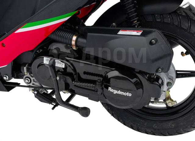 Regulmoto Eagle 50