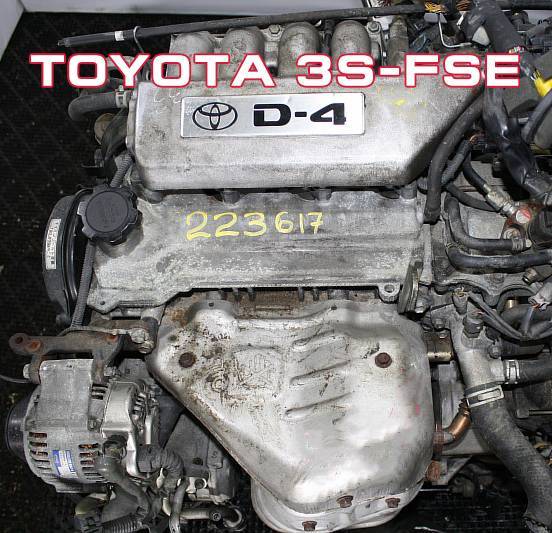 P0191 toyota 3s fse