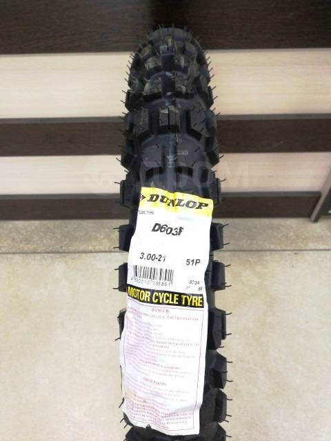 Шина двойного назначения Dunlop Buroro D603F 3.00-21 51P TT - Колеса и  резина в Чите