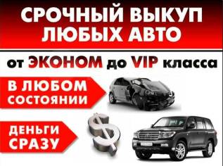 Сколько получают перекупы авто