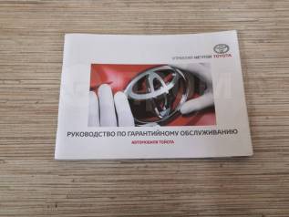     Toyota Camry 2011-2018 