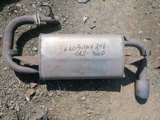 Выхлопная труба калдина Выхлопная труба калдина