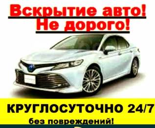 Как открыть авто линейкой