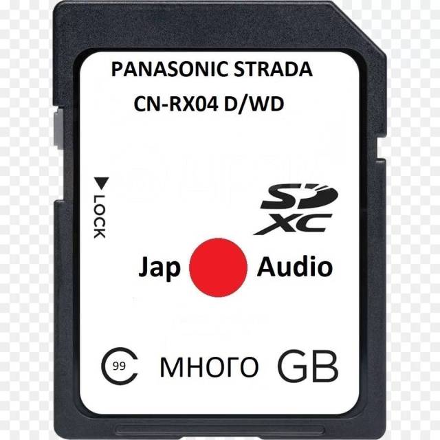 Загрузочная SD карта на Panasonic Strada CN-RX 04 D/WD, новый, в