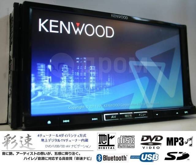 国内外の人気 KENWOOD MDV-727DT ienomat.com.br