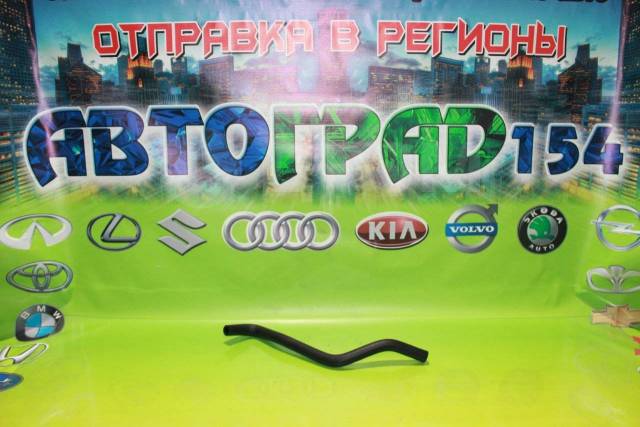 Купить Патрубок радиатора NIS Teana J32, Murano Z51, Pathfinder R52 в ...