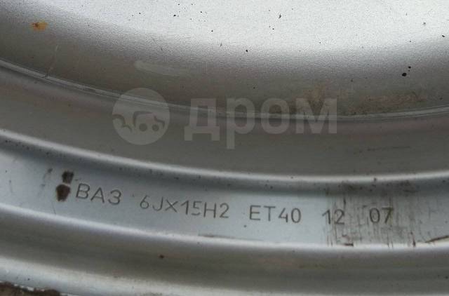 Диски Нива Шевроле, лада, 15", 1 шт, 5x139.7, штампованный, 98,6 мм. 4 ...