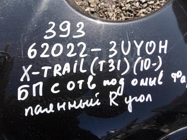   Nissan X-trail T31 /  X-trail T31 620223UY0H 620223UY0H  
