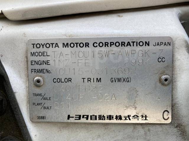 Где находится номер двигателя на харриер Toyota Harrier, 2001, MCU15, 1MZFE в Новосибирске