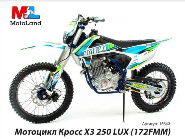 Motoland X3 250 Lux. 250. ., ,  ,  .     