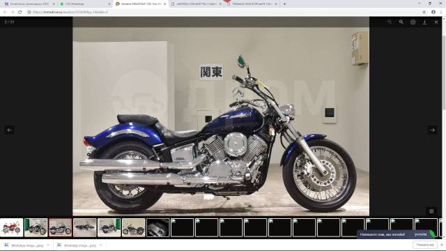 Yamaha XVS 1100. 1 100. ., , ,   