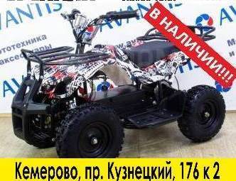 Avantis ATV Classic E. ,  \,  .     