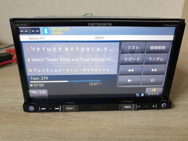 柔らかな質感の carrozzeria 第一ネット carrozzeriaサイバーナビAVIC