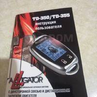 Alligator td 350 инструкция