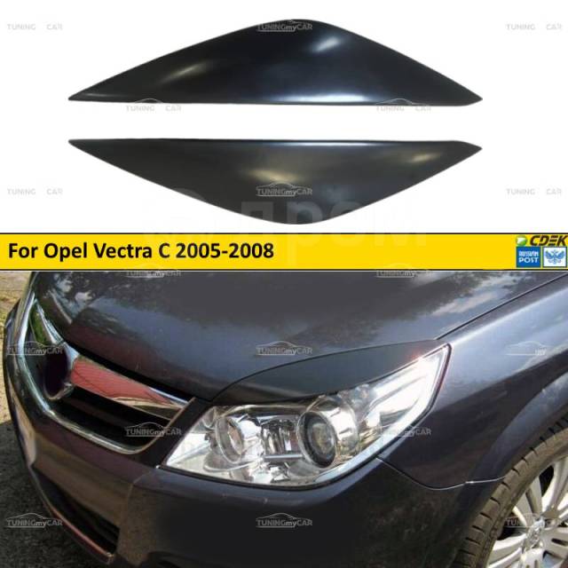 Реснички на фары для Opel Vectra A