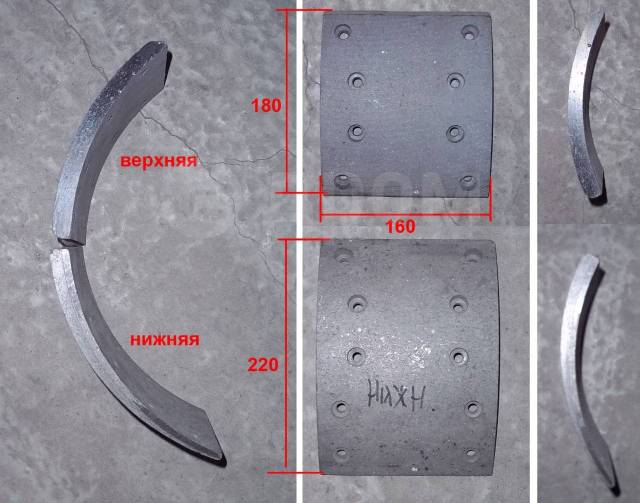Размеры тормозных накладок. Накладки тормозные передние Шакман ф3000. Накладки тормозные Шакман х3000. Накладка тормозная передняя 81.50221.0540 Shaanxi. Накладка тормозная Шакман f2000.