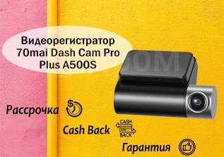 Карта памяти для видеорегистратора 70mai dash cam a400