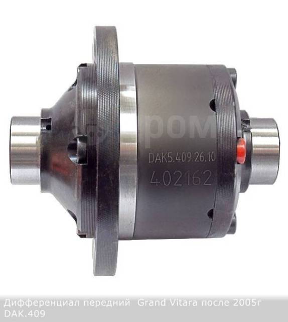 Дифференциал передний suzuki grand vitara