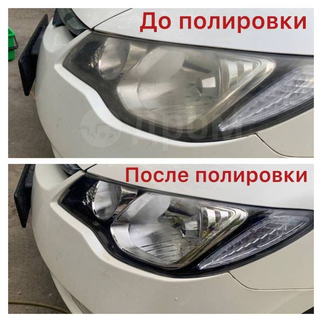 Восстановление фар владивосток