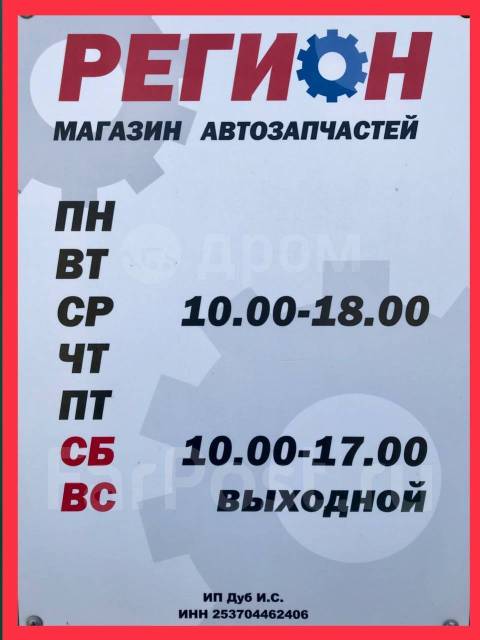 Амортизаторы KYB | Низкие цены | Наличие | Сервис | доставка по РФ 339013 на Дроме