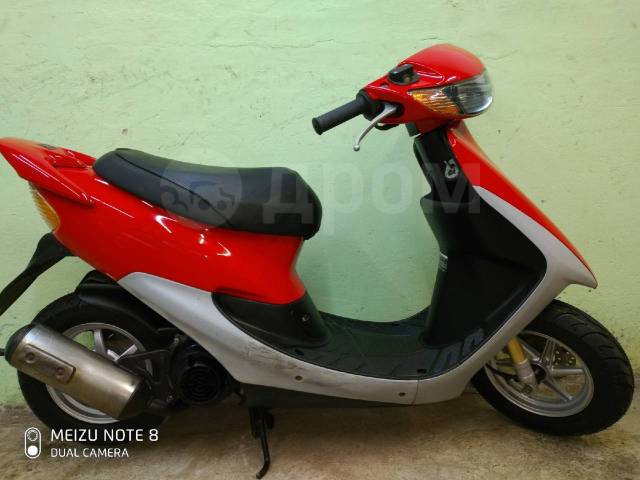 Honda hotsell zx 50cc