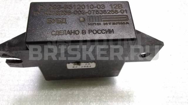 блок управления центральным замком нива шевроле