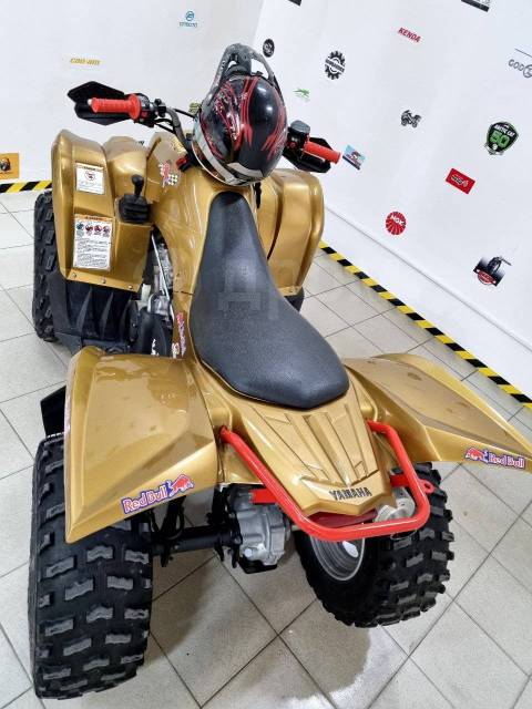 Yamaha Wolverine 450. ,  \,   