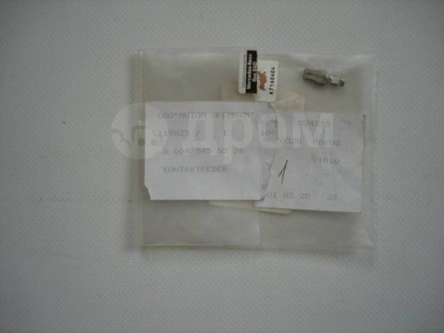 Купить Пружина контактная A0045455226 на автомобили Mercedes в Омске по ...