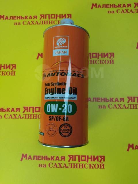 Масло моторное Autobacs 0W20 1 л на Сахалинской, синтетическое, 1,00 л ...
