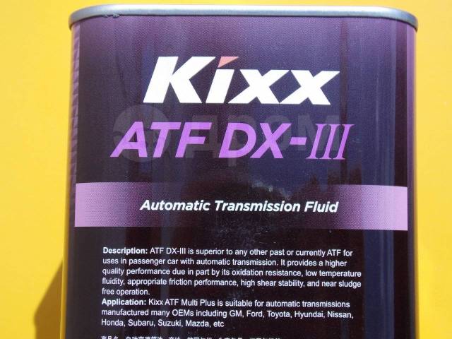 Kixx dx iii