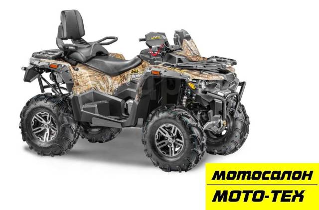 Stels ATV 800G Guepard Trophy. ,  \,  .     