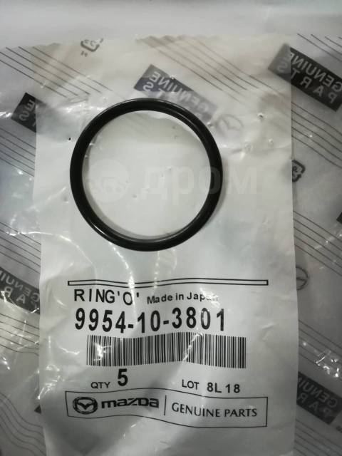 Купить Кольцо трамблера Mazda Demio [М0002121] в Барнауле по цене: 250 ...