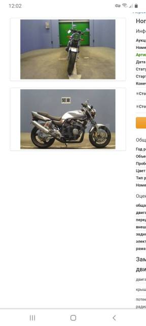 Honda CB 400SF VTEC-2. 400. ., , ,   