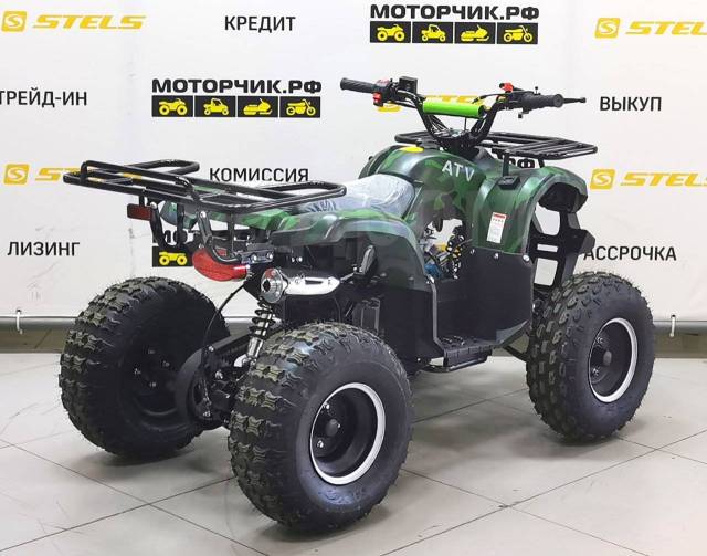 Avantis ATV Classic 8. ,  \,   