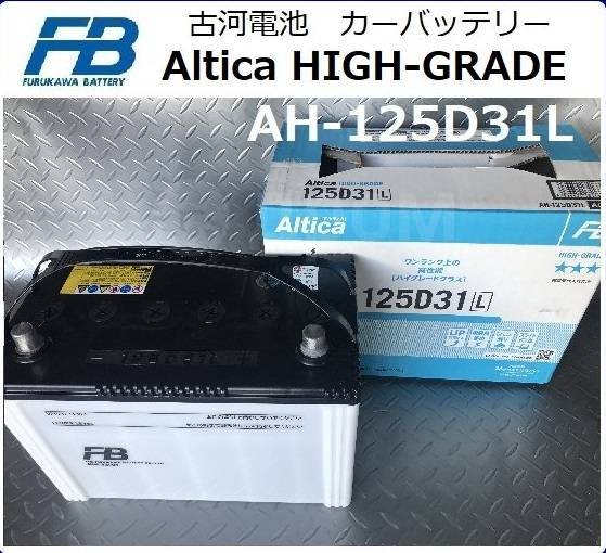 Fb altica. Аккумулятор fb Altica High-Grade 125d31r. Аккумулятор Furukawa Battery Altica High-Grade 43ah 380a 185x125x227. Аккумулятор Furukawa Altica High-Grade 520a. Fb Altica High-Grade.