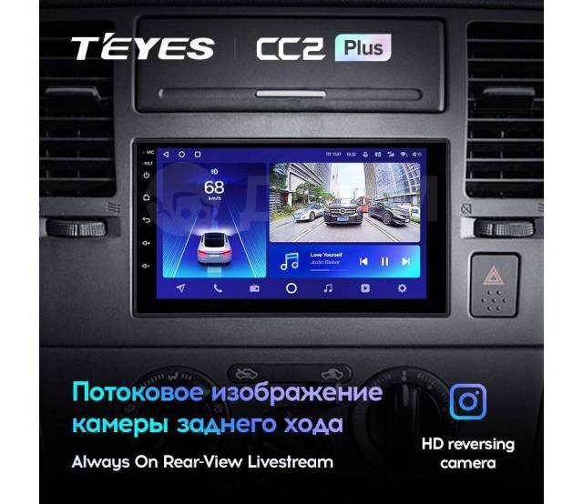 Магнитола Teyes CC2 PLUS 7 дюймов 3+32G, 2 DIN — 178x100 мм, новый, в ...
