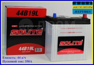  Solite 44B19L 44 /, 350 (    ) 