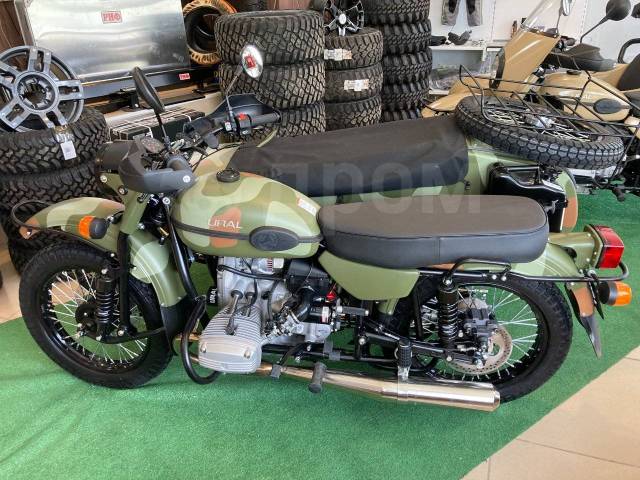 Урал Гир ап 2021