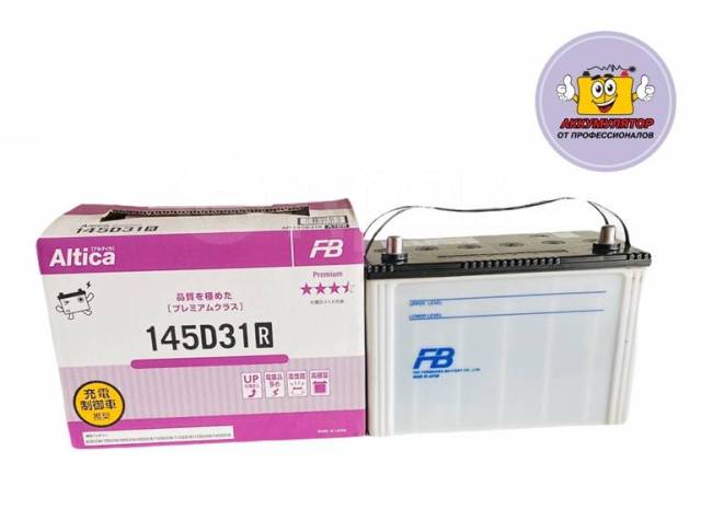 Fb altica. Fb Altica Premium 145d31r. 145d31l Furukawa. Аккумулятор fb Altica Premium 98 Ah, 145d31r. Furukawa Battery Altica.