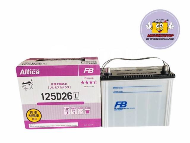 Fb altica. 125d26l Furukawa. Furukawa Battery Altica Premium 85 125d26. Super fb Altica Premium 85 Ач. Аккумулятор fb Altica.