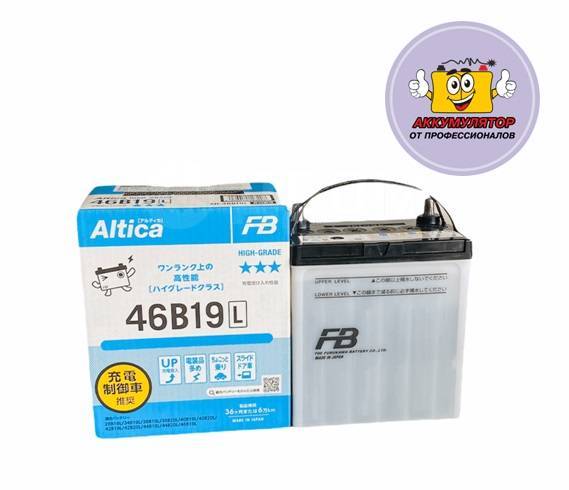 Furukawa battery altica
