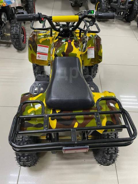 Avantis ATV Classic E. ,   