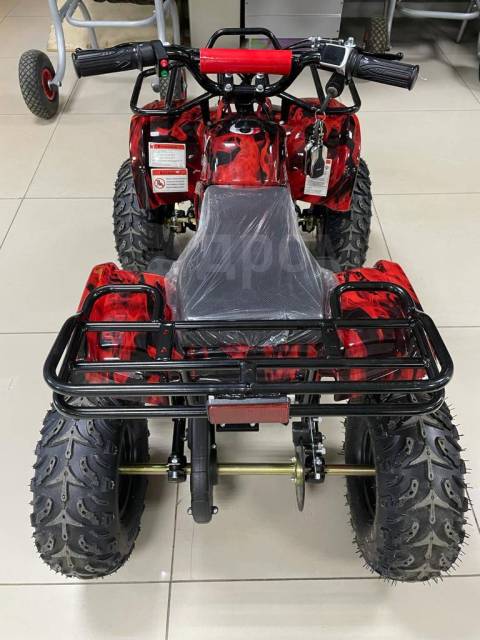 Avantis ATV Classic E.   