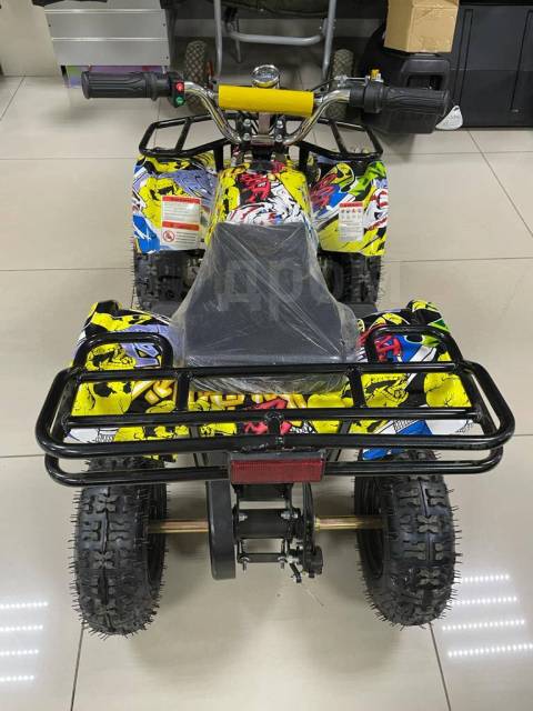 Avantis ATV Classic E.   