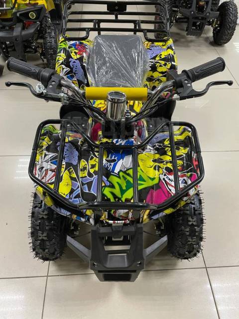 Avantis ATV Classic E.   