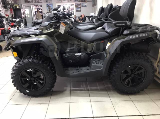 BRP Can-Am Outlander Max 650 DPS. ,  \,   